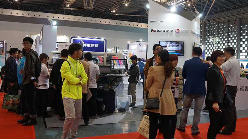 上海国际服装科技装备展览会